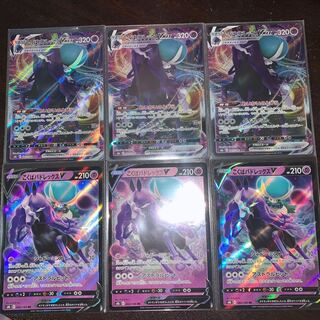 こくばバドレックスV こくばバドレックスVMAX 3枚セット