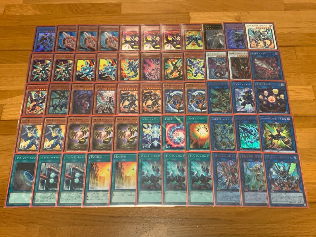 ドラゴンリンクデッキ【メイン40枚+EX15枚】
