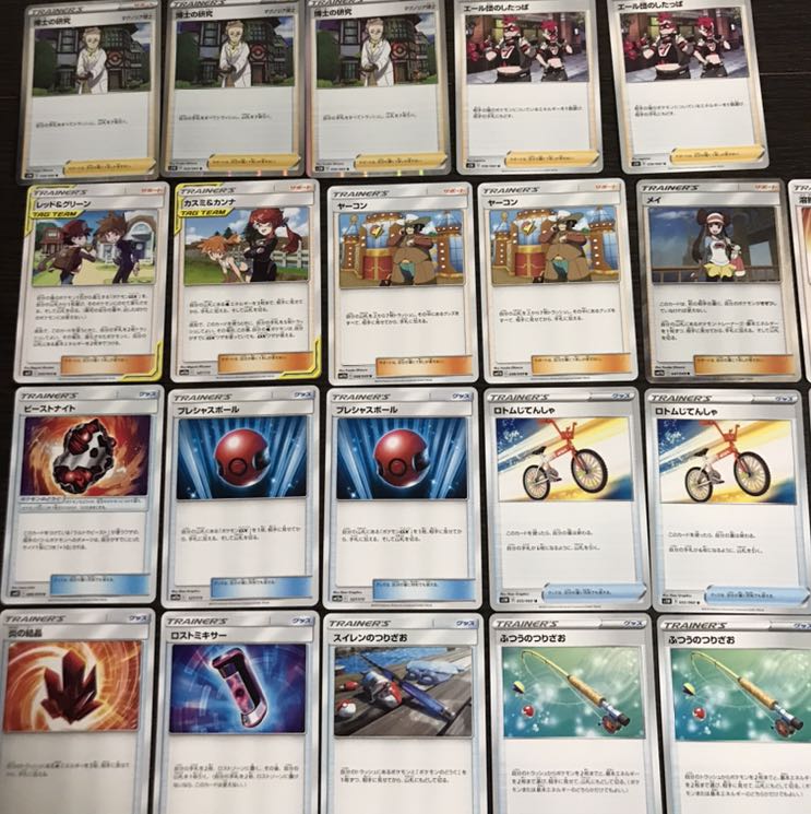 ポケカ　約250枚セット　バラ売り可