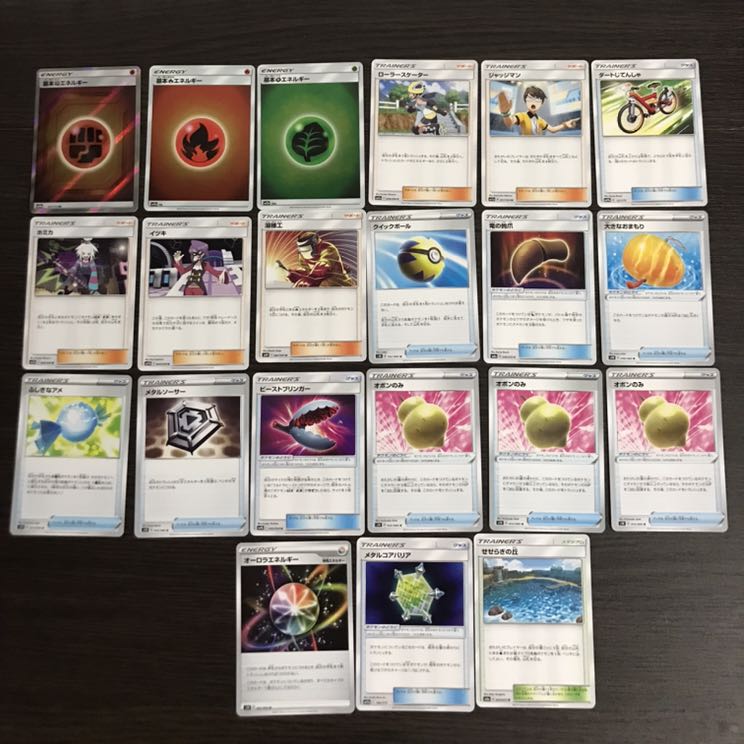 ポケカ　約250枚セット　バラ売り可