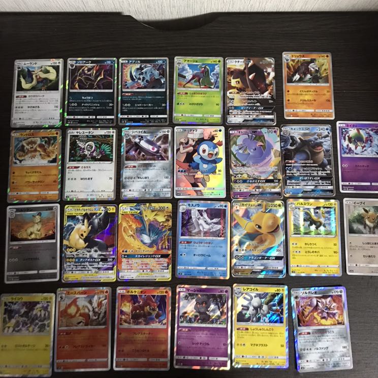 ポケカ　約250枚セット　バラ売り可