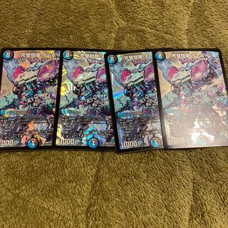 完璧問題 オーパーツ