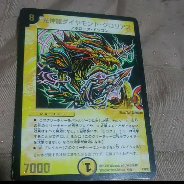 10% discount mg-M30-4 King of the Underworld Snubbulls Dead Used Pro