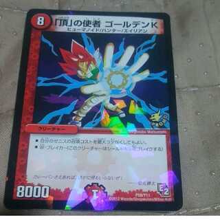 mg-M30-4「頂」の使者 ゴールデンＫ     中古プロモーション