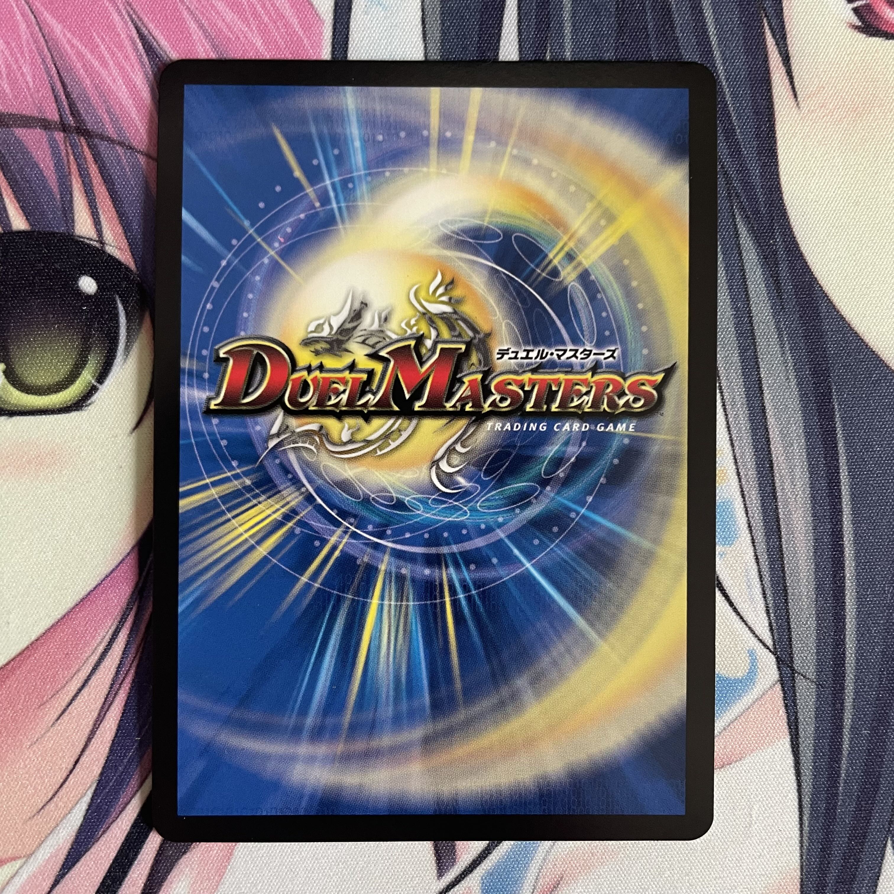 King Gigandidanos (20th SP Rare) KGM B