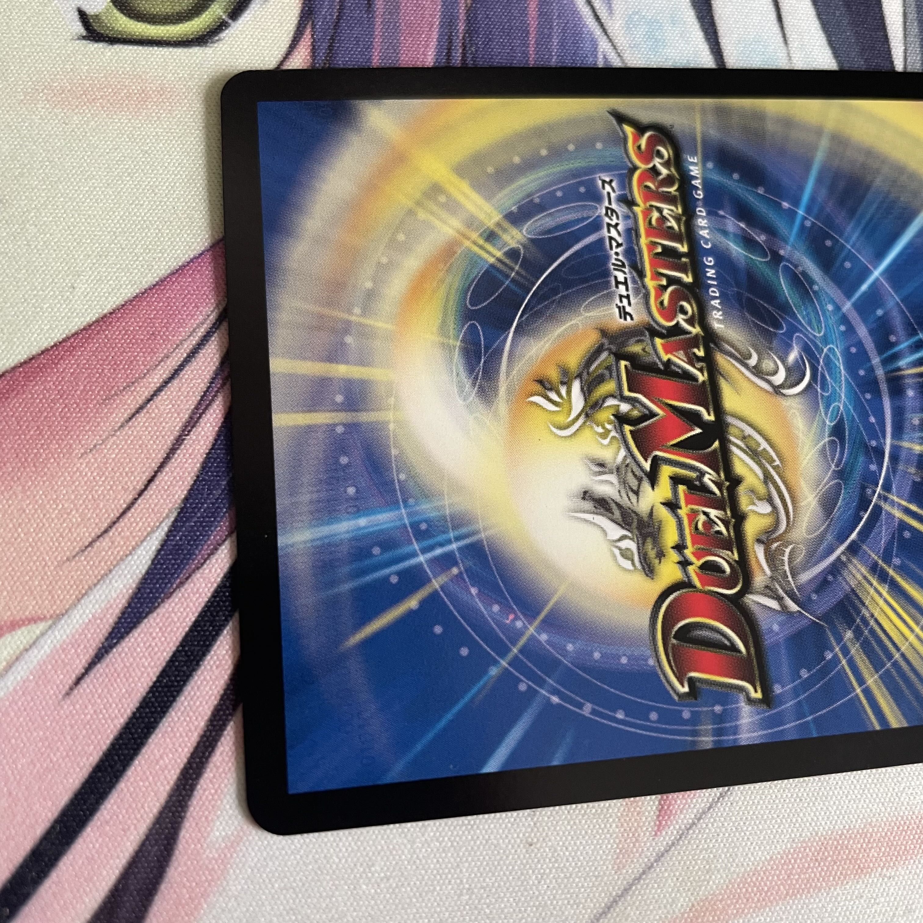 King Gigandidanos (20th SP Rare) KGM B