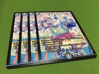 テック団の波壊go