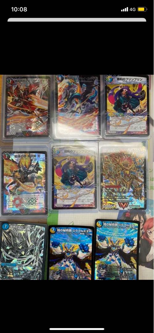 Duel Masters Collective Sales