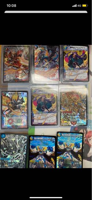 Duel Masters Collective Sales