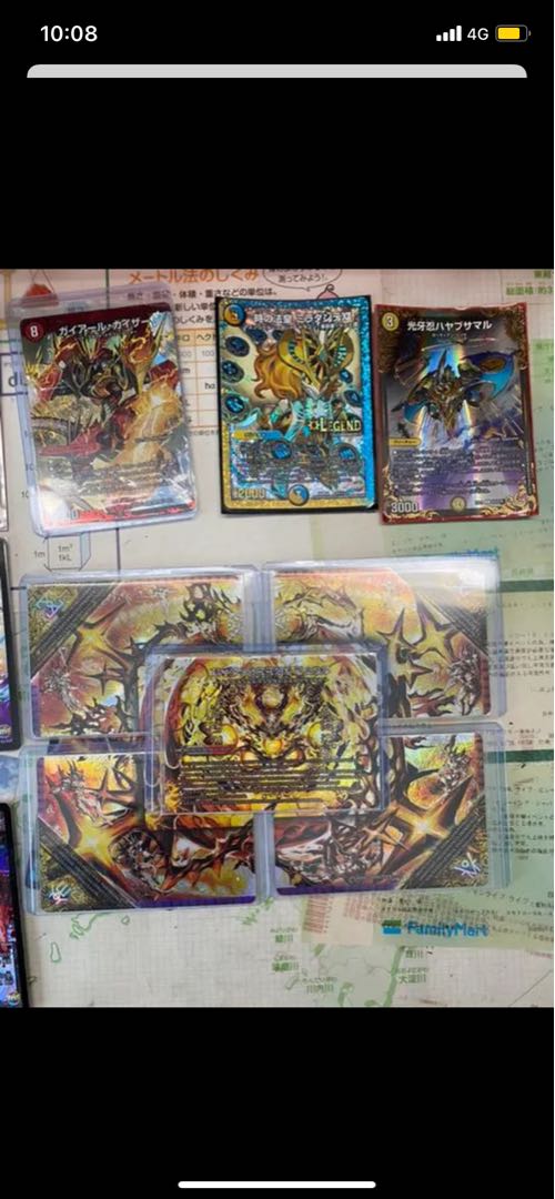 Duel Masters Collective Sales
