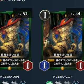 長靴をはいた猫(2枚セット)