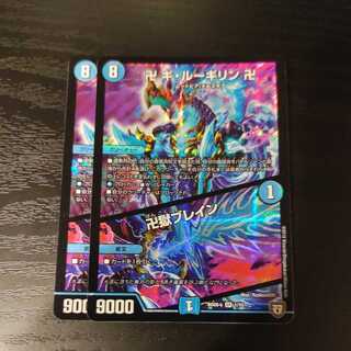 卍 ギ・ルーギリン 卍|卍獄ブレイン