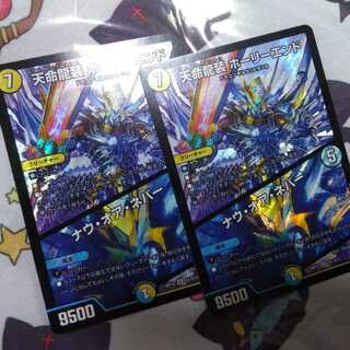 ホーリーエンド     ナウオアネバー2枚 2枚