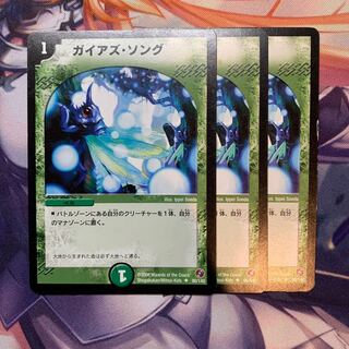 Pangaea's Song different picture ver