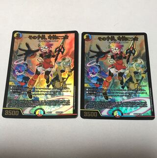 その子供、可憐につき　2枚