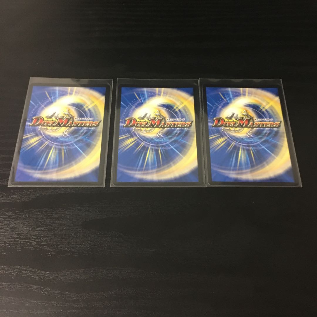 パラディソ・シエル