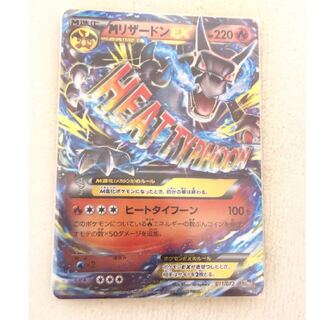 M リザードン ex