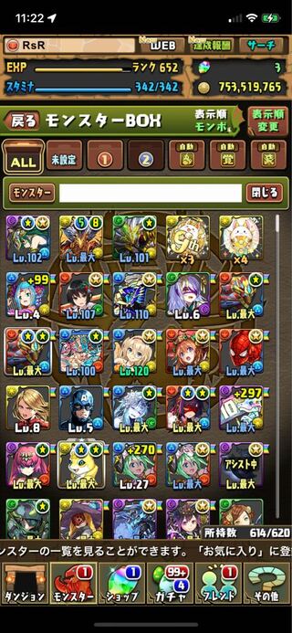 10年物 超古参パズドラアカウント