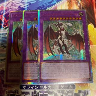 ゲジ眉様専用　シュトラール3  三元魔　レプリカ