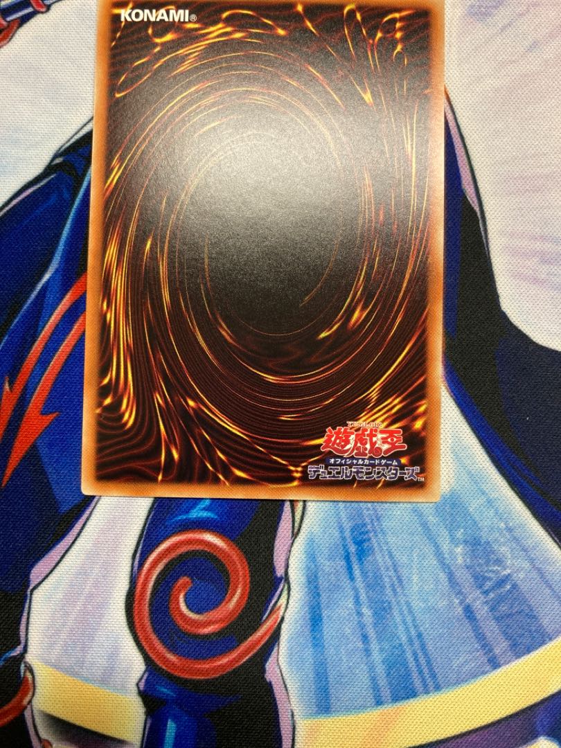 Blue-Eyes Chaos MAX Dragon Holographic Rare