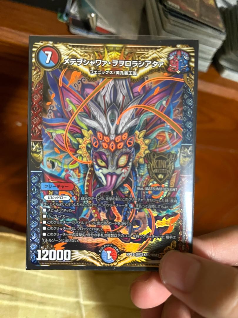 Mete wo shawaa wo olororashiataa.