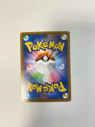 レックウザ　v vmax 専用