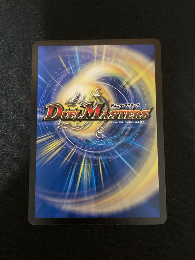 無双龍騎 ボルバル・モモキング