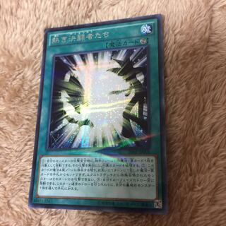 熱き決闘者たち パラレル シークレットレア