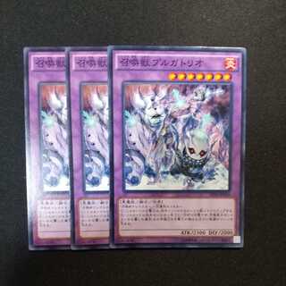 召喚獣プルガトリオ ノーマル