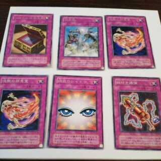 Trap card set of six character rares