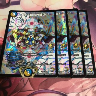 Doremidan's Hikari Soul go! Promo