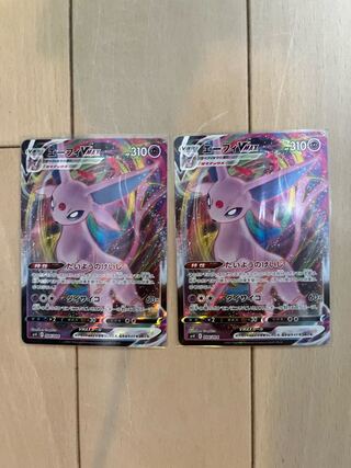 エーフィ　VMAX　2枚セット