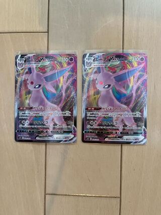 エーフィVMAX　2枚セット