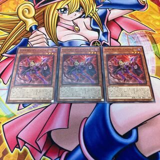 Destiny HERO - Denier