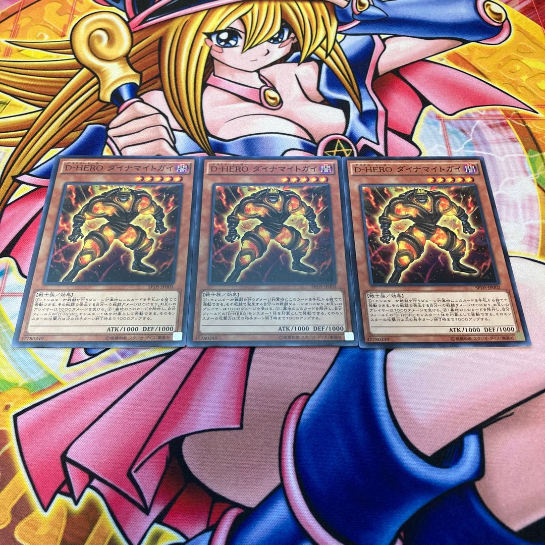 D-HERO ダイナマイトガイ