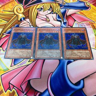 Destiny HERO - Doom Lord