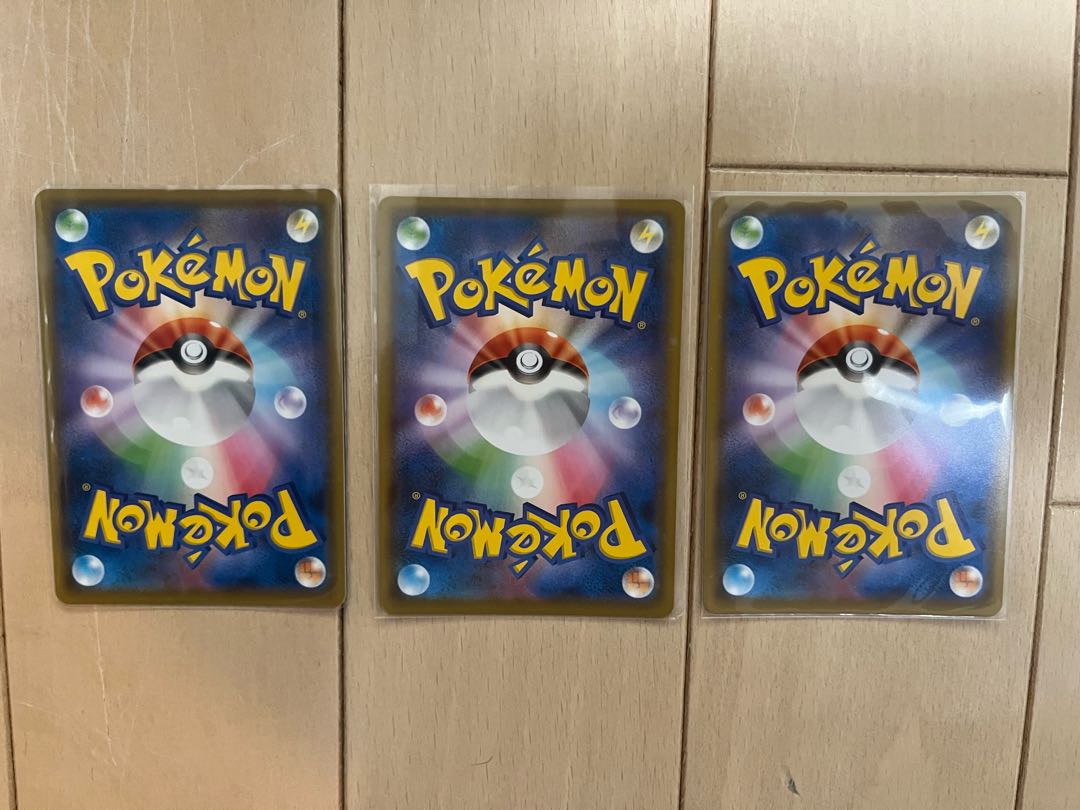 シャワーズVMAX 3枚セット