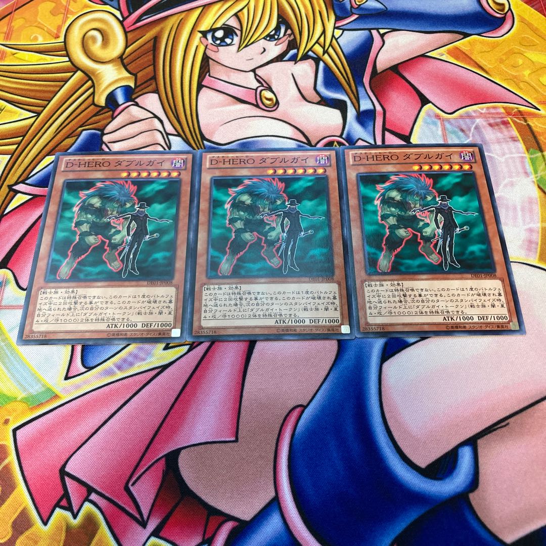 Destiny HERO - Double Dude