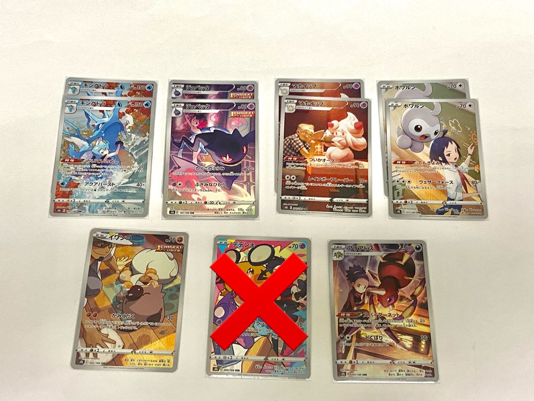 ko_taｰinh様専用