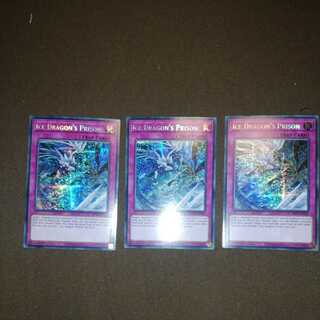 Ice Dragon's Prison Prismatic Secret Rare EU