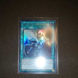 Crossout Designator Ultra Rare EU