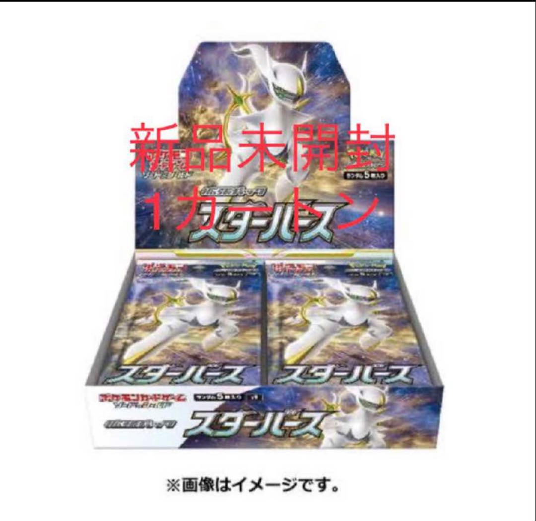 スターバース 1カートン 12ボックス 未開封
