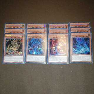 神炎皇ウリア　幻魔皇ラビエル　降雷皇ハモン　EU版3枚