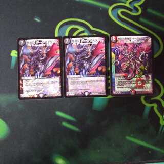 悪魔龍ダークマスターズ イーヴィルヒート