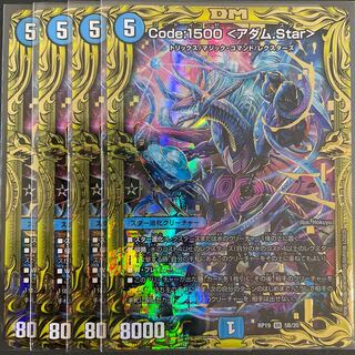 Code:1500 <アダム.Star>(20thSPレア仕様) B