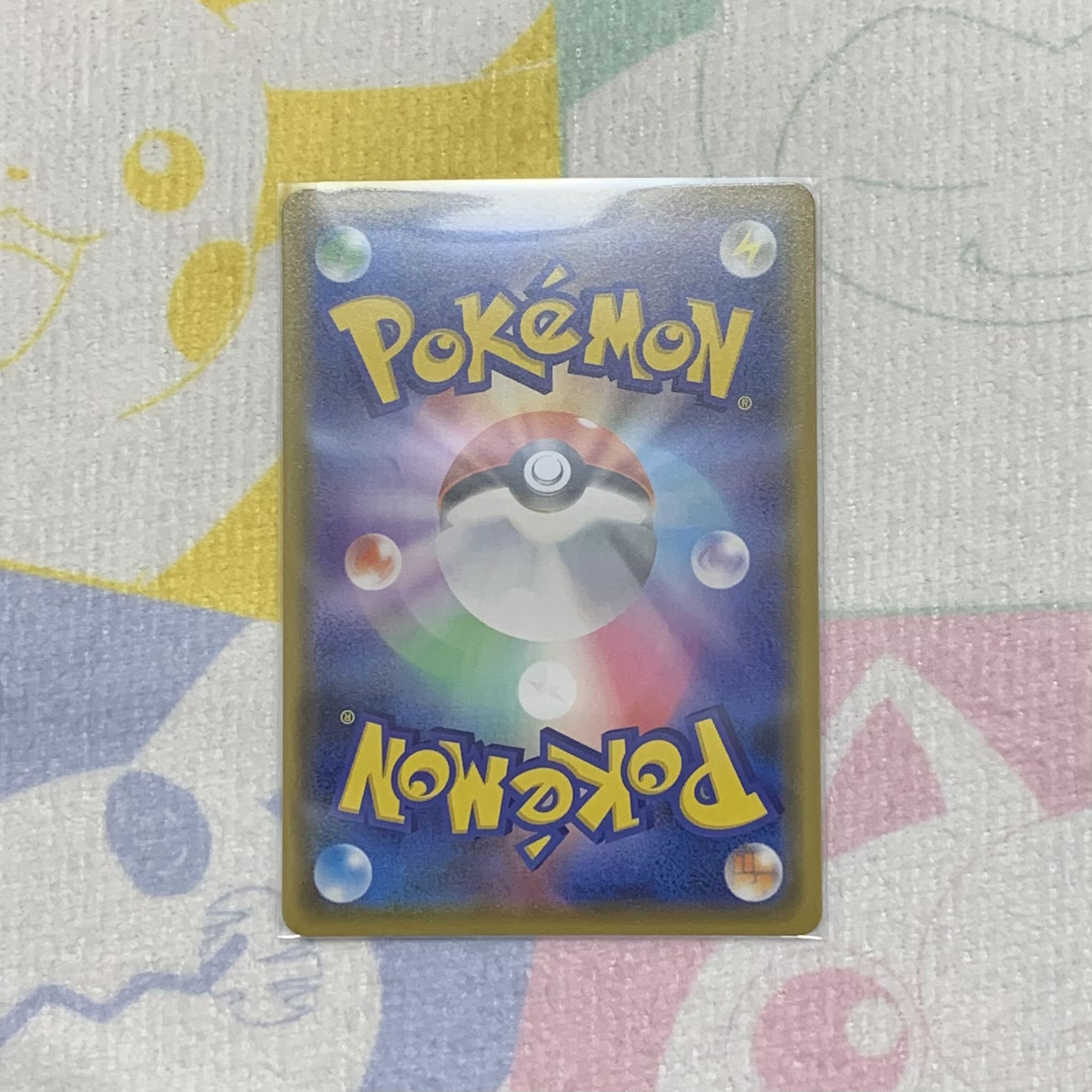 インテレオン(R仕様) 1枚