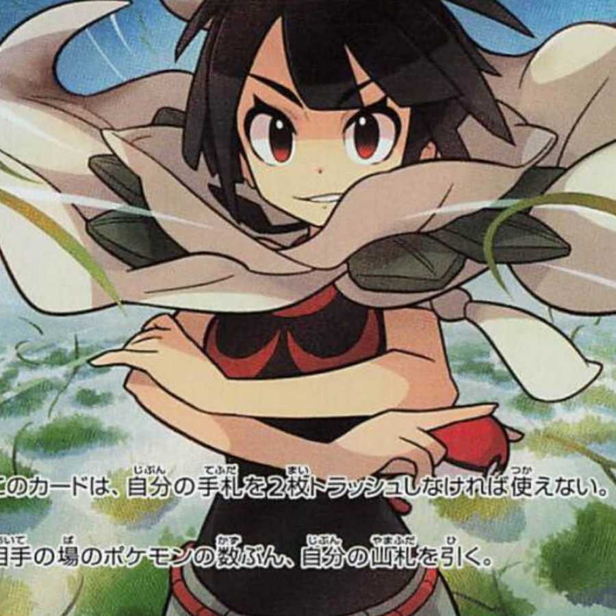 For the exclusive use of Cannon Shop, Zinnia's determination