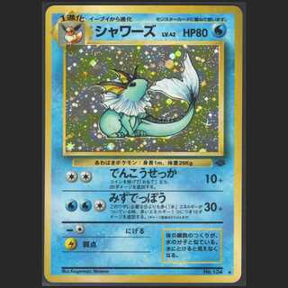 シャワーズ LV.42【ニアミント】旧裏/管理:MP0165