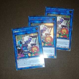 Cross-Sheep EU 3 pieces