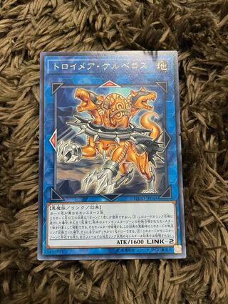 Knightmare Cerberus Rare